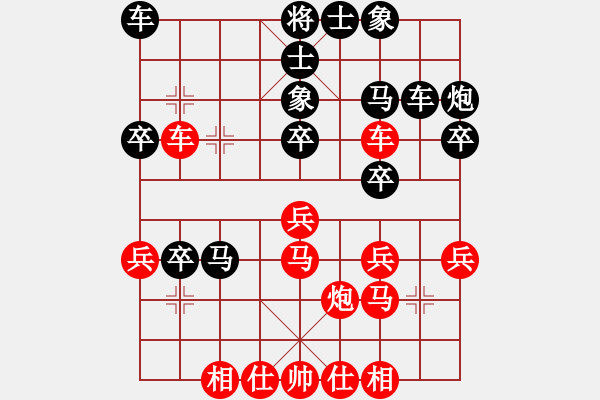 象棋棋譜圖片：梅花島防御(9段)-負(fù)-蝴蝶(6段) - 步數(shù)：30 