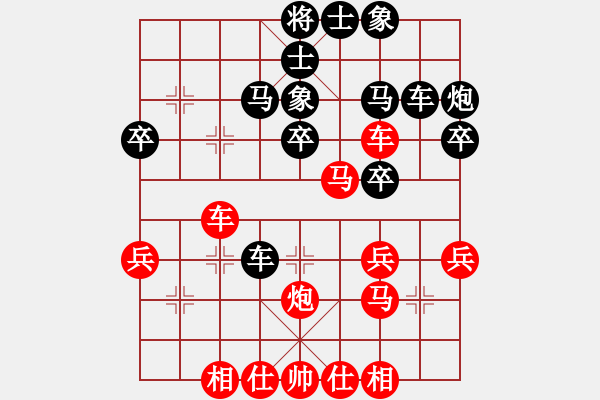 象棋棋譜圖片：梅花島防御(9段)-負(fù)-蝴蝶(6段) - 步數(shù)：40 