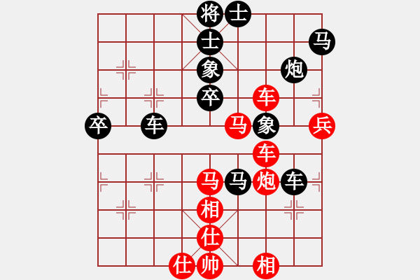 象棋棋譜圖片：梅花島防御(9段)-負(fù)-蝴蝶(6段) - 步數(shù)：70 