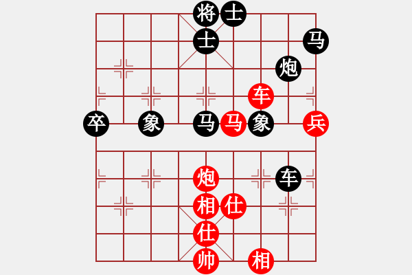 象棋棋譜圖片：梅花島防御(9段)-負(fù)-蝴蝶(6段) - 步數(shù)：80 