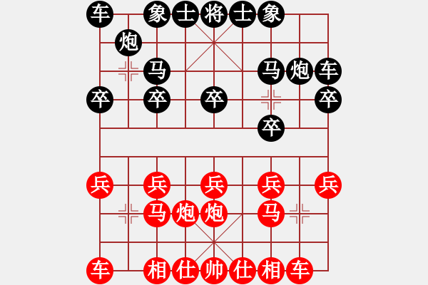 象棋棋谱图片：黄俊阳 先胜 张高杨 - 步数：10 