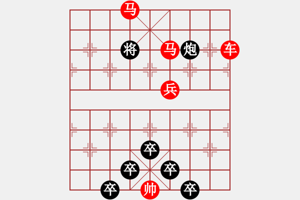 象棋棋譜圖片：☆《雅韻齋》☆【白日放歌須縱酒 1758;青春作伴好還鄉(xiāng)】☆　　秦 臻 擬局 - 步數(shù)：30 