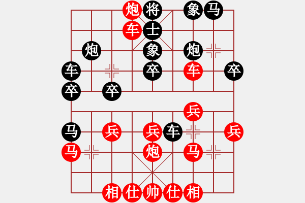 象棋棋譜圖片：粵東兵王(北斗)-勝-旋風(fēng)測試三(北斗) - 步數(shù)：30 