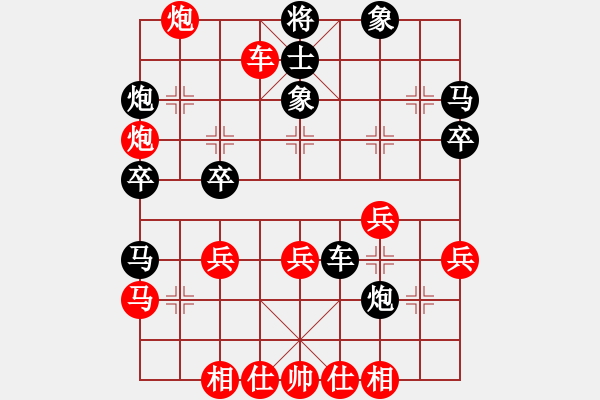 象棋棋譜圖片：粵東兵王(北斗)-勝-旋風(fēng)測試三(北斗) - 步數(shù)：40 