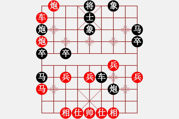 象棋棋譜圖片：粵東兵王(北斗)-勝-旋風(fēng)測試三(北斗) - 步數(shù)：41 