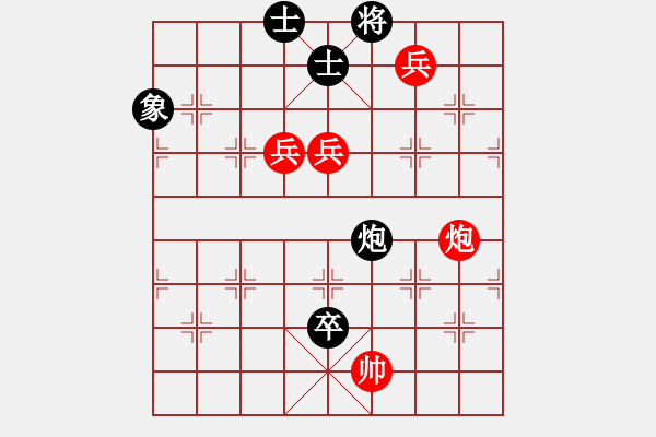 象棋棋譜圖片：騎豬去沖浪(1段)-勝-我專殺高手(4段) - 步數：130 