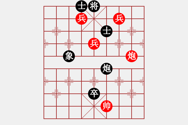 象棋棋譜圖片：騎豬去沖浪(1段)-勝-我專殺高手(4段) - 步數：140 