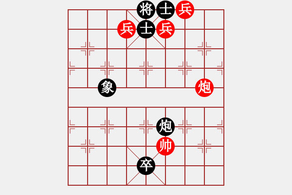 象棋棋譜圖片：騎豬去沖浪(1段)-勝-我專殺高手(4段) - 步數：150 