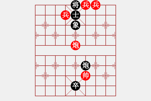 象棋棋譜圖片：騎豬去沖浪(1段)-勝-我專殺高手(4段) - 步數：153 