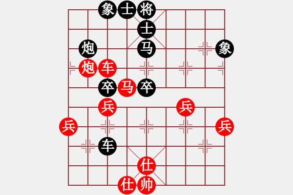 象棋棋譜圖片：騎豬去沖浪(1段)-勝-我專殺高手(4段) - 步數：50 