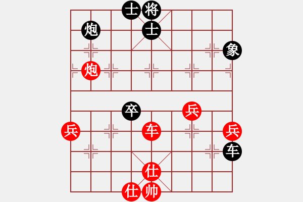 象棋棋譜圖片：騎豬去沖浪(1段)-勝-我專殺高手(4段) - 步數：60 