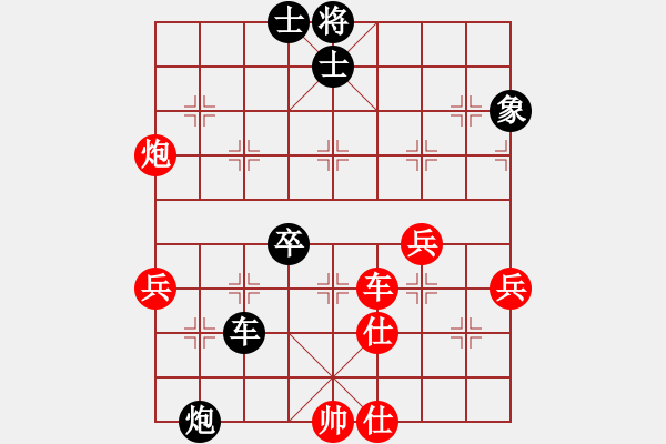 象棋棋譜圖片：騎豬去沖浪(1段)-勝-我專殺高手(4段) - 步數：70 