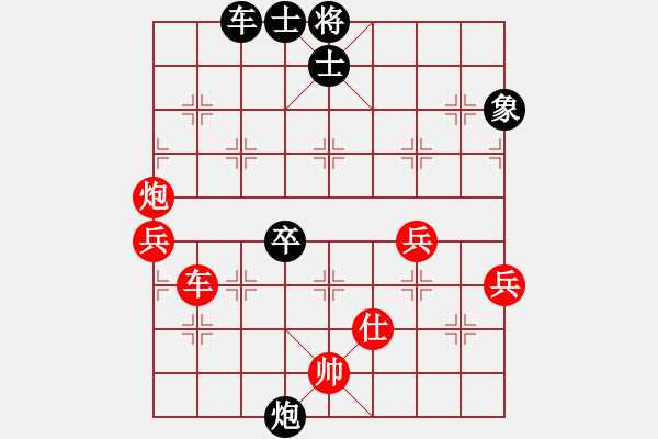 象棋棋譜圖片：騎豬去沖浪(1段)-勝-我專殺高手(4段) - 步數：80 