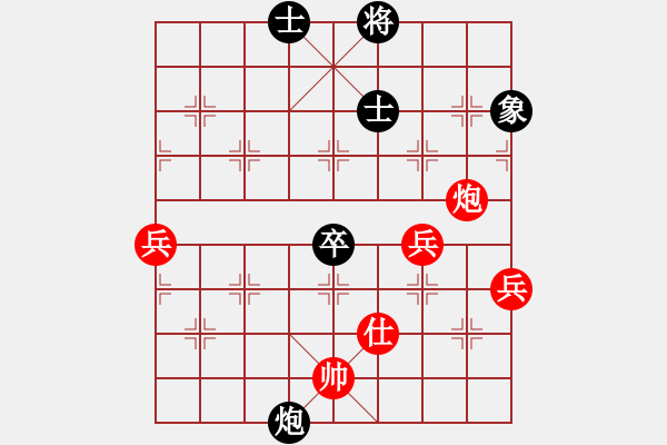 象棋棋譜圖片：騎豬去沖浪(1段)-勝-我專殺高手(4段) - 步數：90 