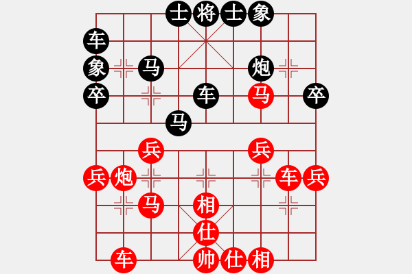 象棋棋譜圖片：火燙水泡(7段)-勝-劍氣沖云宵(6段) - 步數(shù)：40 