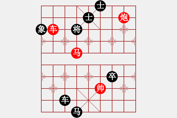 象棋棋譜圖片：閑來一局20150919 - 步數(shù)：9 