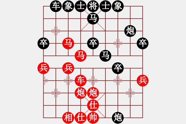 象棋棋譜圖片：虎嘯棄林(9星)-和-飛云戰(zhàn)士一(風魔) - 步數：40 