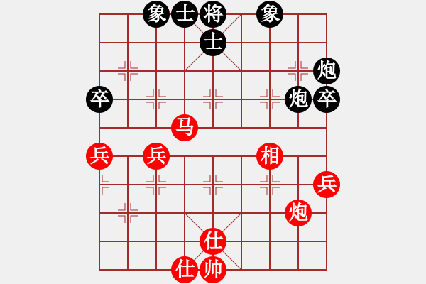 象棋棋譜圖片：虎嘯棄林(9星)-和-飛云戰(zhàn)士一(風魔) - 步數：70 