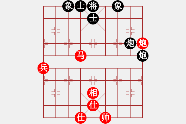 象棋棋譜圖片：虎嘯棄林(9星)-和-飛云戰(zhàn)士一(風魔) - 步數：80 