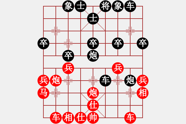 象棋棋譜圖片：名劍之青虹(2段)-負(fù)-康熙南巡(1段) - 步數(shù)：30 