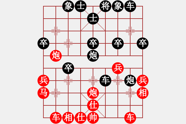 象棋棋譜圖片：名劍之青虹(2段)-負(fù)-康熙南巡(1段) - 步數(shù)：32 