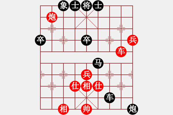 象棋棋譜圖片：鲅魚圈棋苑(5段)-負(fù)-一先大師(2段) - 步數(shù)：100 