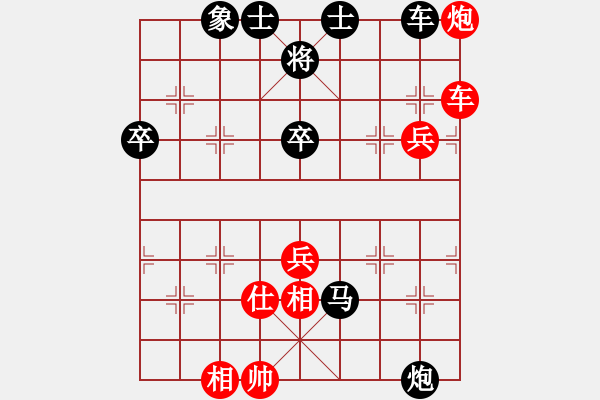 象棋棋谱图片：鲅鱼圈棋苑(5段)-负-一先大师(2段) - 步数：120 