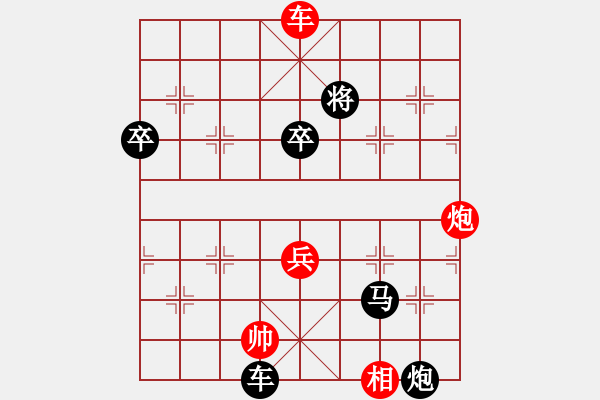 象棋棋谱图片：鲅鱼圈棋苑(5段)-负-一先大师(2段) - 步数：158 