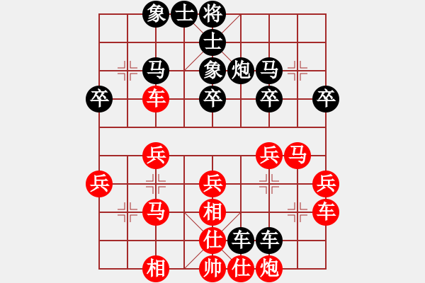 象棋棋谱图片：鲅鱼圈棋苑(5段)-负-一先大师(2段) - 步数：30 