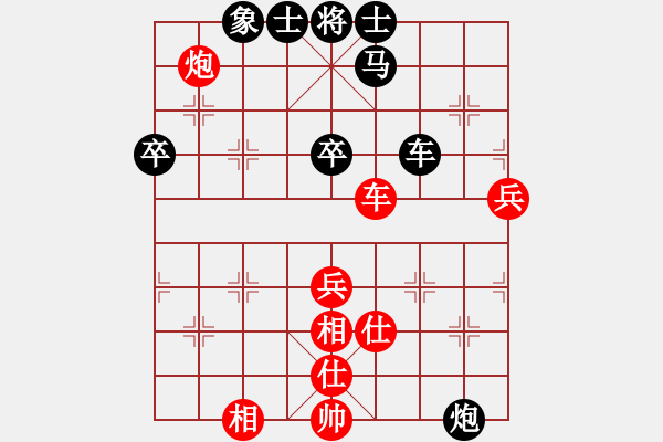 象棋棋谱图片：鲅鱼圈棋苑(5段)-负-一先大师(2段) - 步数：90 