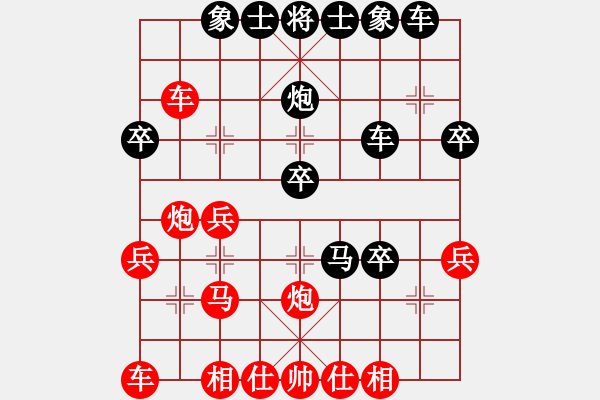 象棋棋譜圖片：楚水后衛(wèi)(3段)-勝-鎮(zhèn)江瓜洲客(4段) - 步數(shù)：30 