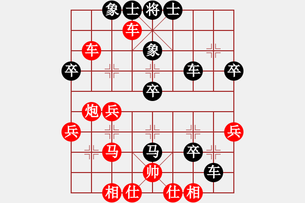 象棋棋譜圖片：楚水后衛(wèi)(3段)-勝-鎮(zhèn)江瓜洲客(4段) - 步數(shù)：40 