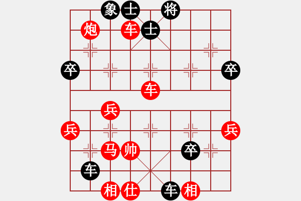 象棋棋譜圖片：楚水后衛(wèi)(3段)-勝-鎮(zhèn)江瓜洲客(4段) - 步數(shù)：50 