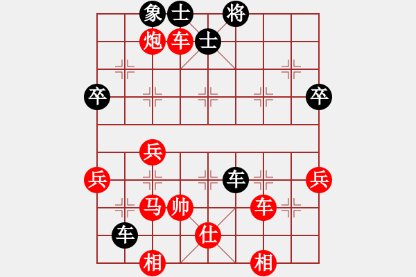 象棋棋譜圖片：楚水后衛(wèi)(3段)-勝-鎮(zhèn)江瓜洲客(4段) - 步數(shù)：57 