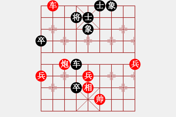 象棋棋譜圖片：屏風(fēng)馬右象高招 - 步數(shù)：100 