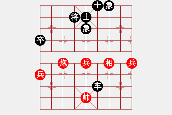 象棋棋譜圖片：屏風(fēng)馬右象高招 - 步數(shù)：110 