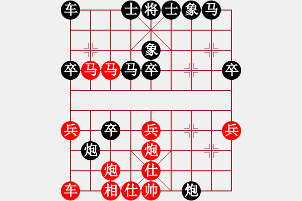 象棋棋譜圖片：屏風(fēng)馬右象高招 - 步數(shù)：40 