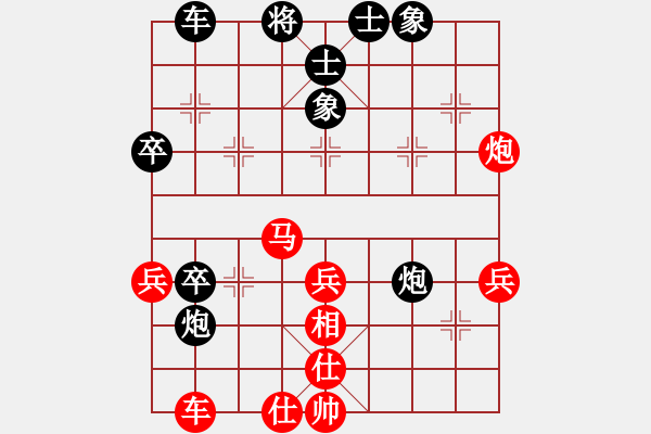 象棋棋譜圖片：屏風(fēng)馬右象高招 - 步數(shù)：60 