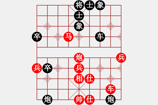 象棋棋譜圖片：屏風(fēng)馬右象高招 - 步數(shù)：80 