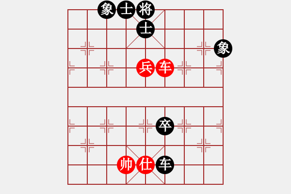 象棋棋譜圖片：江城中流邸(2段)-和-只差十步(2段) - 步數(shù)：130 