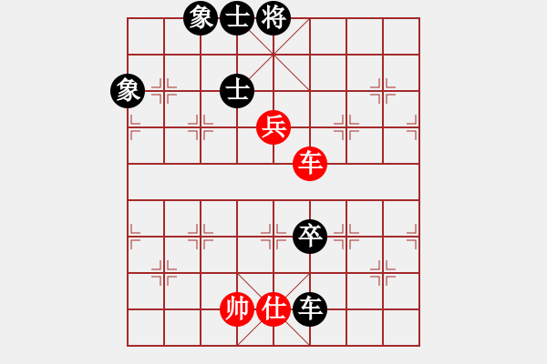 象棋棋譜圖片：江城中流邸(2段)-和-只差十步(2段) - 步數(shù)：140 