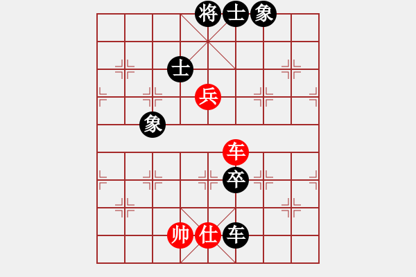 象棋棋譜圖片：江城中流邸(2段)-和-只差十步(2段) - 步數(shù)：150 