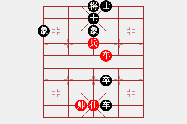 象棋棋譜圖片：江城中流邸(2段)-和-只差十步(2段) - 步數(shù)：160 