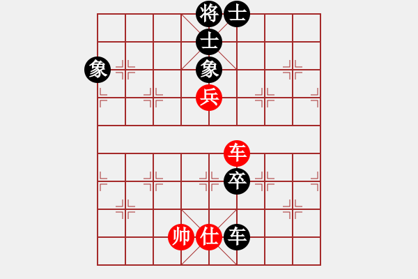 象棋棋譜圖片：江城中流邸(2段)-和-只差十步(2段) - 步數(shù)：200 