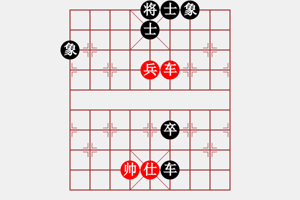 象棋棋譜圖片：江城中流邸(2段)-和-只差十步(2段) - 步數(shù)：210 