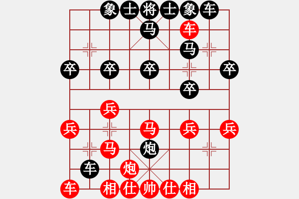 象棋棋譜圖片：江城中流邸(2段)-和-只差十步(2段) - 步數(shù)：30 