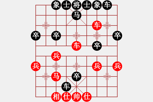 象棋棋譜圖片：江城中流邸(2段)-和-只差十步(2段) - 步數(shù)：40 