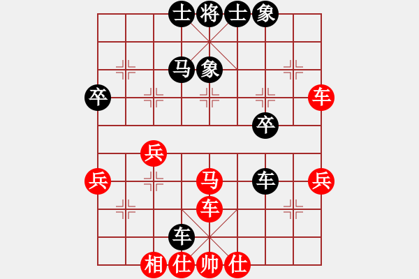 象棋棋譜圖片：江城中流邸(2段)-和-只差十步(2段) - 步數(shù)：50 