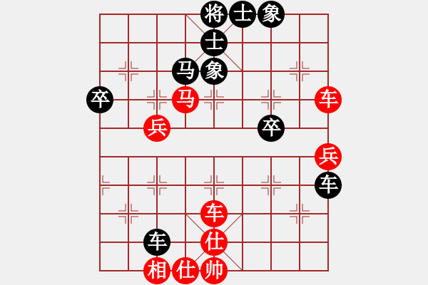 象棋棋譜圖片：江城中流邸(2段)-和-只差十步(2段) - 步數(shù)：60 