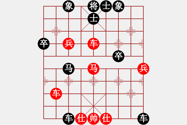 象棋棋譜圖片：江城中流邸(2段)-和-只差十步(2段) - 步數(shù)：70 